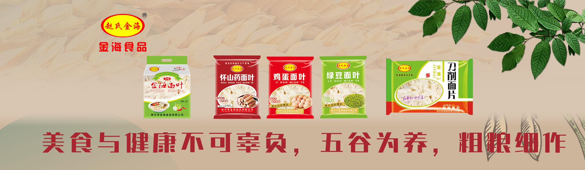 不銹鋼振動(dòng)篩采用304或316L不銹鋼材質(zhì)，適合食品、醫(yī)藥行業(yè)行業(yè)，干凈衛(wèi)生