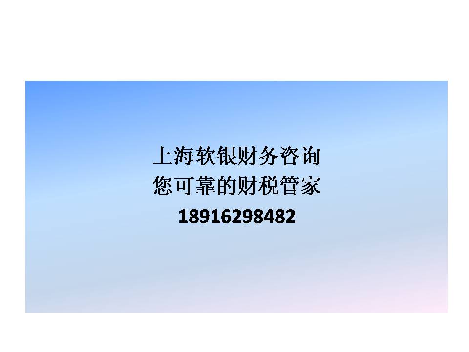 企業跨省遷移主要2件事：工商、稅務遷移！