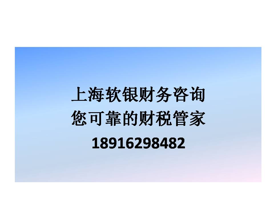 補(bǔ)筆舊賬，倒查成一般納稅人？2026年起，小規(guī)模企業(yè)須繃緊這根弦