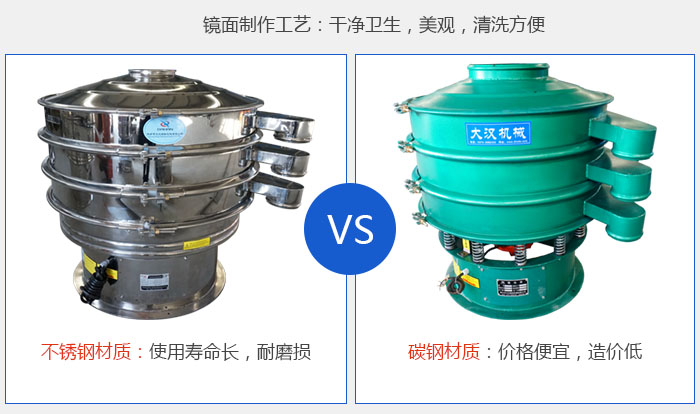 鏡面制作工藝：干凈衛生，美觀，清洗方便； 不銹鋼材質：使用壽命長，耐磨損 碳鋼材質，價格便宜，造價低